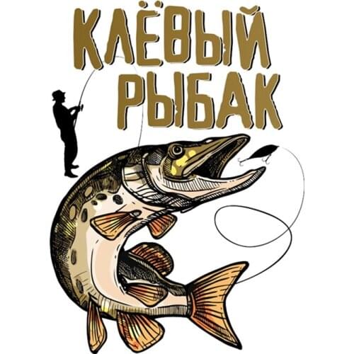 RuleMylife car stickers decal anime cute car accessories decoration pegatinas para coche