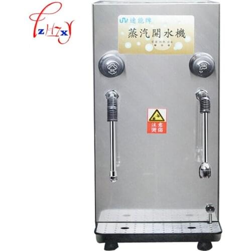 Automatic Steam water boiler 7L electric hot heating water heater Coffee maker Milk foam maker bubble machine Boiling water 220v