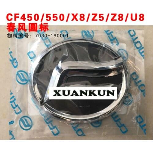 CFMOTO CF450 CF550 / X8 / Z5 / Z8 / U8 Circular Sign / Sign / Sign 7030-190001