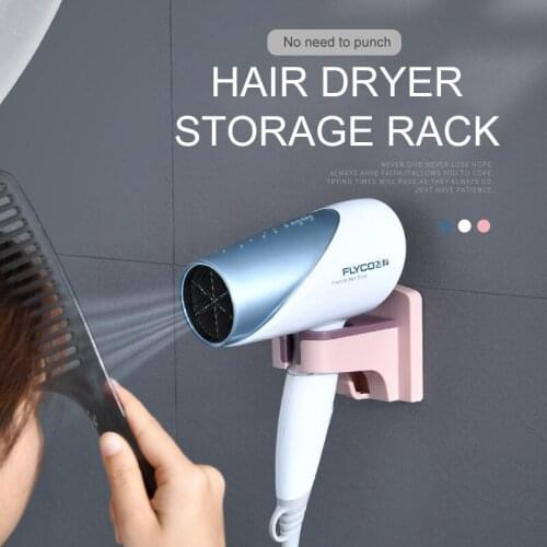 No Need To Punch Hair Dryer Rack Bathroom Storage White Blue Pink Storage Rack Wall-mounted Hair Dryer Rack Hair Dryer Rack