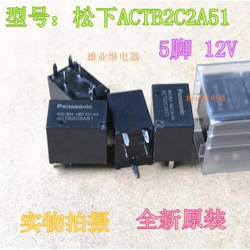 ACTB2C2A51 12 Relay