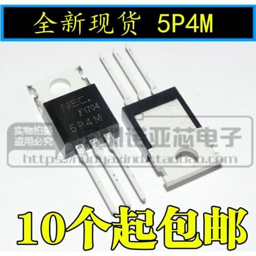 10pcs/lot 5P4M NEC5P4M one-way thyristor 400V 5A TO220