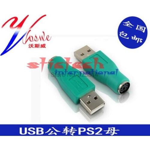 By dhl or ems 1000pcs New USB Male To For PS2 Female Adapter Converter for Computer PC Keyboard Mouse Hot Worldwide