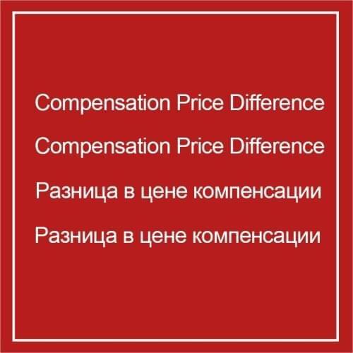 Compensation Price Difference Compensation Price Difference
