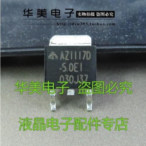 Free Delivery.AZ1117D-5.0EI 1117-5.0 new LCD regulator tube SMD TO-252