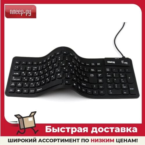 Dialog Computer Peripherals