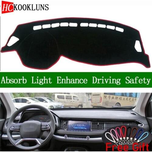 For HAVAL H2S 2017-2018 Dashboard Cover Sun Shade Non-slip Dash Mat Pad Carpet Car Stickers Interior Accessories