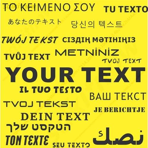 Custom Sticker Your text Name Car WALL DECAL English Hebrew Arabic Spanish Russian Polish Dutch German Japanese French language
