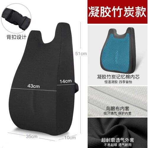 Ergonomic Design Gel Memory Back Pillow Car Office Home Chair Bamboo Charcoal Odorless Pest Control Lumbar Support Back Pillow