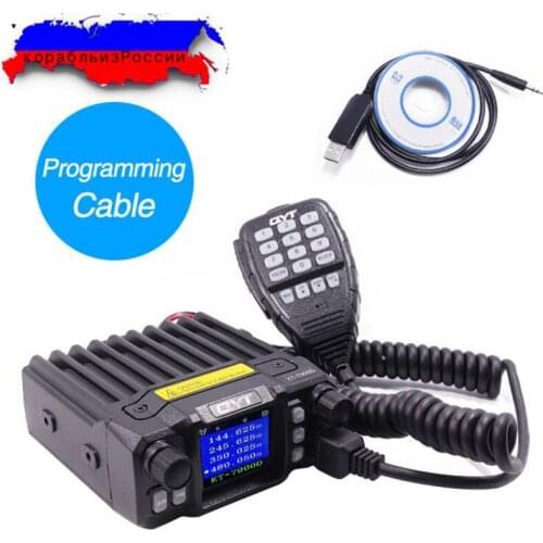 QYT KT-7900D Quad Band 136-174MHz/220-260MHz/350-390MHz/400-480MHZ 25W Mobile Radio 200 Channels Colorful Screen Car Radio