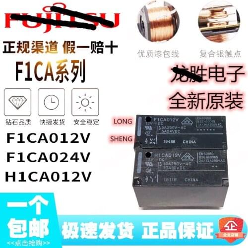 5piece) F1CD012V F1CD024V 8PINS 5A 12VDC 24VDC Power Relay New