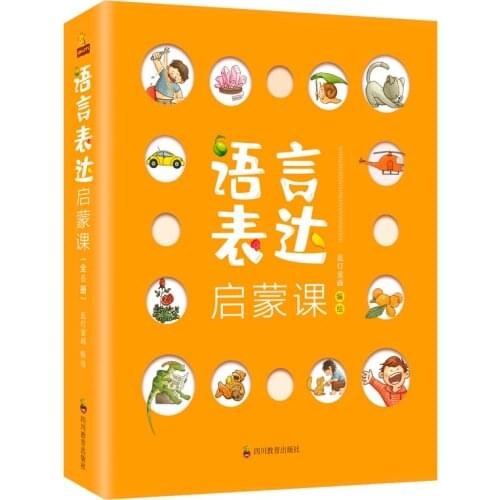 New 6 Books of Language Expression Enlightenment Course Early Education Childrens Vocabulary Practice Every Day