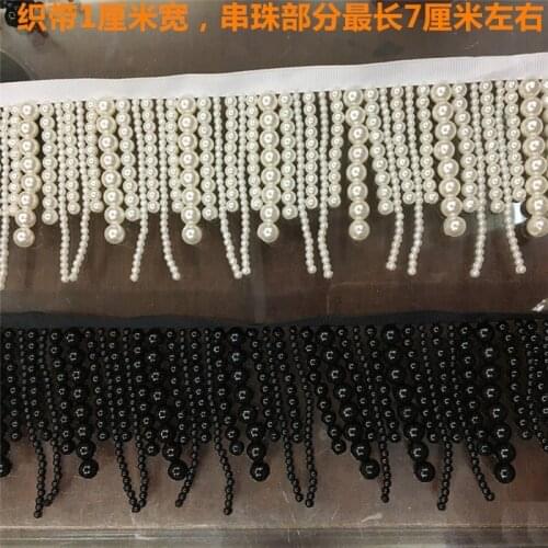 7cm*90cm long white black hanging bead long pearl fringe beaded tassel lace trim garment dress decoration curtain ornaments Z726