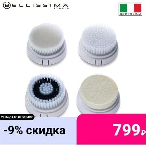 IMETEC Bellissima Spare Parts For Household Appliances