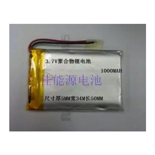 3.7V 1000MAH GPS 053450 polymer lithium battery battery wireless Bluetooth wireless phone Rechargeable Li-ion Cell