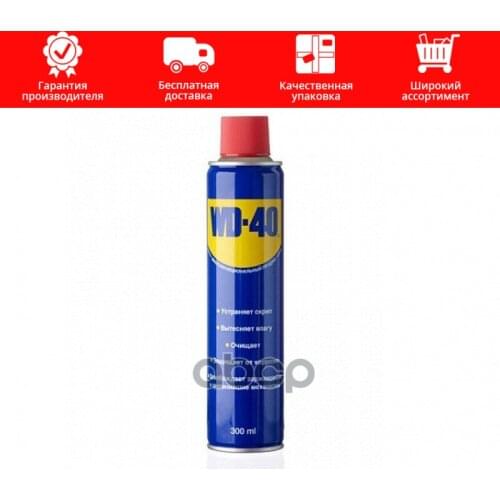 Средства для чистки кожаного салона WD-40 China At AliExpress