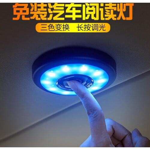 Car Reading Lamp Strong Magnetic Led Car-mounted Lighting Lamp Enclosure Lamp Roof Lamp Trunk Lamp Refitting Supplies