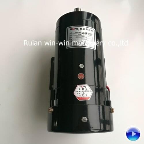DULY ZYT22-22018 220v 400w 2.04N.m 1800 rpm 2.5a Vertical horizontal permanent magnet DC motor for bag machine