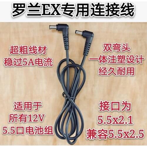 Loran ex speaker dedicated battery connection AC33 AC40 power cord