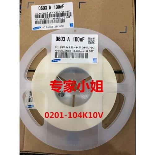 CL03A104KP3NNNC CAP CER 0201 100nF 104K ±10% 10V X5R Ceramic Capacitor 10000pcs Ceramic Capacitor