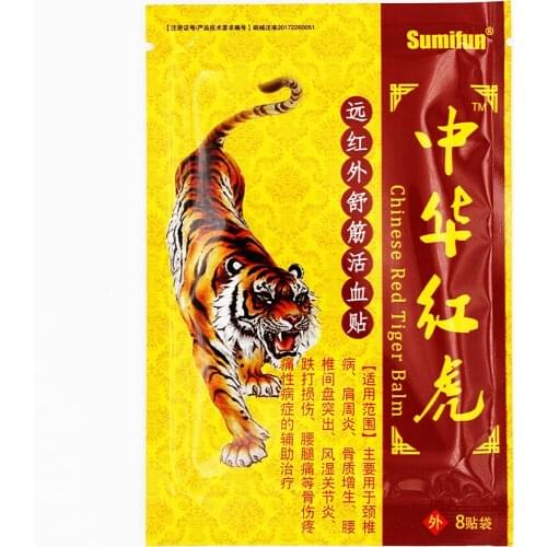 48Pcs/6Bags Hot Sell Tiger Balm Pain Relief Patch Back Pain Plaster Heat Pain Relief Health Care Chinese Medical Plaster Body