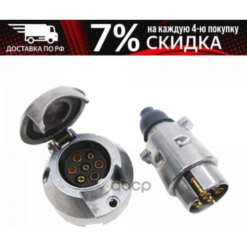 ALSA ABS Systems