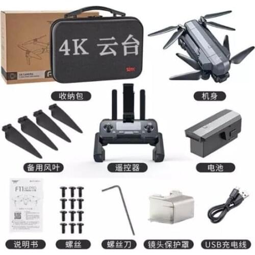 SJRC F11 RPO 4K RC Drone Spare Parts original Accessories blades motor arm Charging Cable remote controller Tripod Lampshade