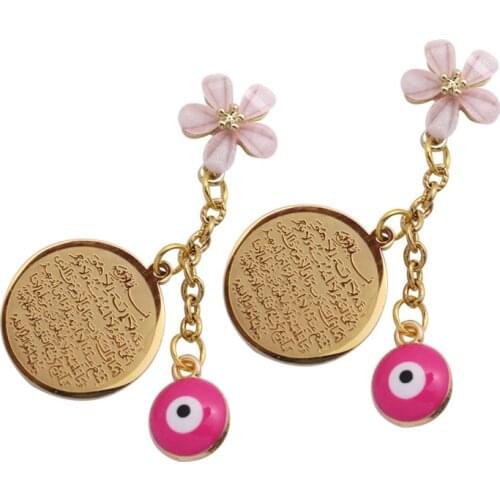 Islam muslim Turkish evil eye AYATUL KURSI Earrings