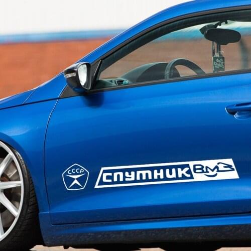 CK20235# Vinyl Decal Satellite VMZ USSR Car Sticker Reflective Waterproof Stickers on Truck Bumper Rear Window