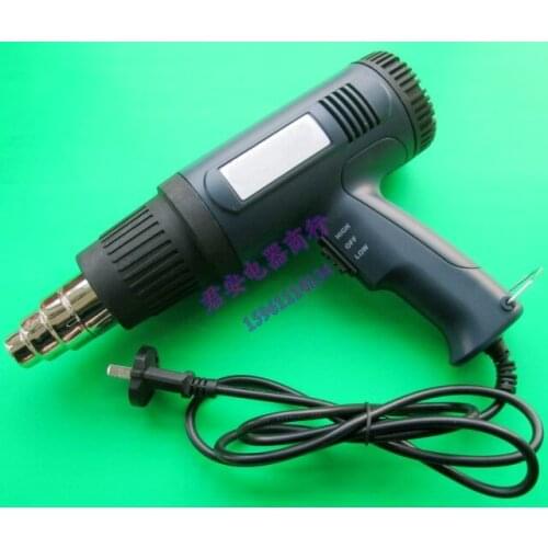 1800W hot air gun, plastic film heat shrinkable film blowing gun, baking gun, two-stage temperature regulation
