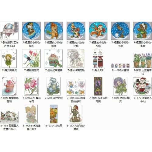 Lovely animals 10 Counted Cross Stitch 11CT 14CT 18CT DIY Chinese Cross Stitch Kits Embroidery Needlework Sets