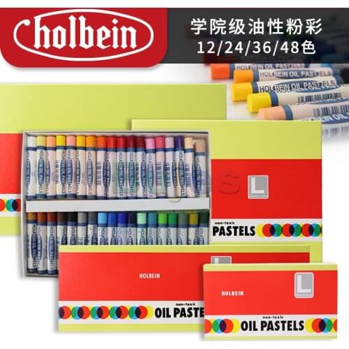 Holbein ACADEMIC Oil Pastels12/24/36/48 color set Suitable pastel introduction beginner student painting professional design