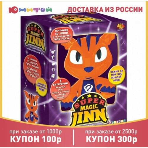 Электронные игрушки ZANZOON China At AliExpress