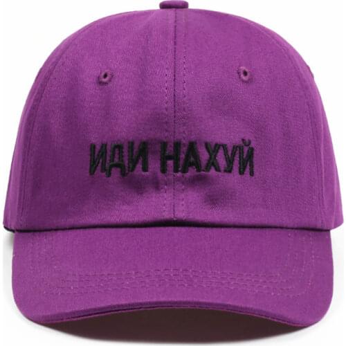 2019 New Arrival factory sells directly unisex baseball cap fashion style black color Russia letters embroidery Snapback hat