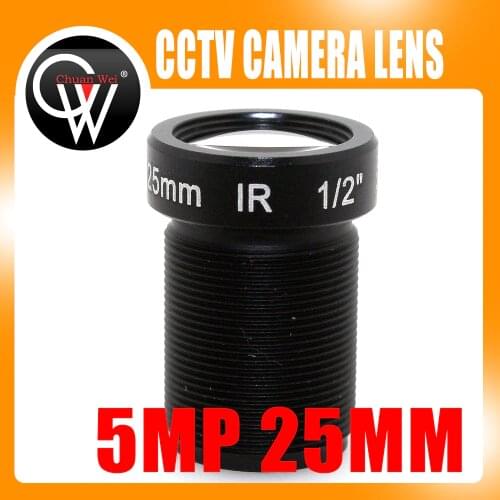 5pcs/lot HD 5.0Megapixel 25mm IR CCTV Lens 1/2" For HD IP AHD CCTV Camera Lens F2.4 M12 Fixed Iris 50m