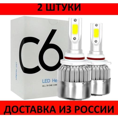 C6 Halogen Lamps