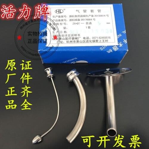 FOR Gas-cut whole-throat metal sleeve titanium alloy tracheal tube half-throat medical tracheotomy intubation