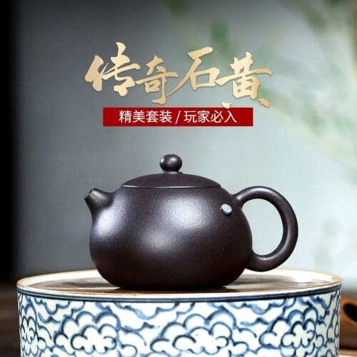 Pan ye] Yixing purple clay teapot pure handmade Teapot Set