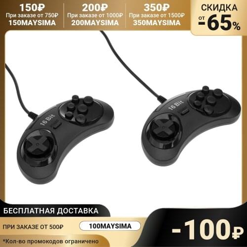 Sega Gamepads