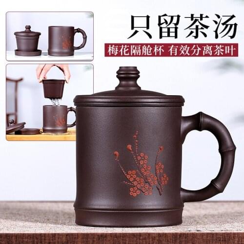 GuYue hall yixing purple sand cup every hatch cover cup all hand man high-capacity office tea plum cup