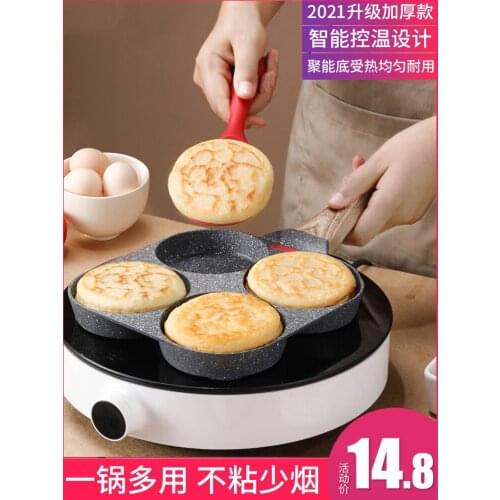Egg Omelette Egg Burger machine Breakfast pancake pan household non-stick small flat bottom egg dumpling egg burger mold