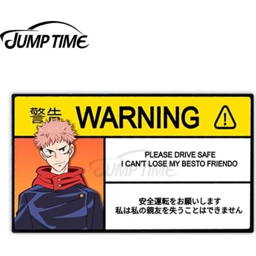 JumpTime 13 x 6.9cm Itadori Yuji Warning Anime Car Stickers Windows Decal Vinyl Waterproof Occlusion Scratch Vehicle Decoration