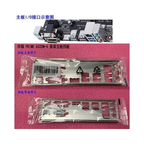 New I/O shield back plate of motherboard for ASUS PRIME A320M-A just shield backplate
