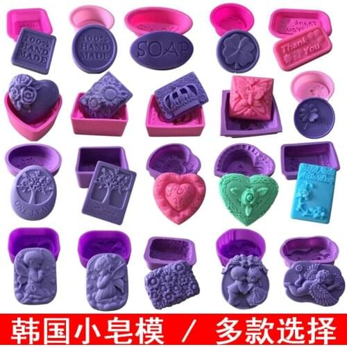 Wholesale/retail,free shipping ,small handmade soap mold mould silicone cake mold