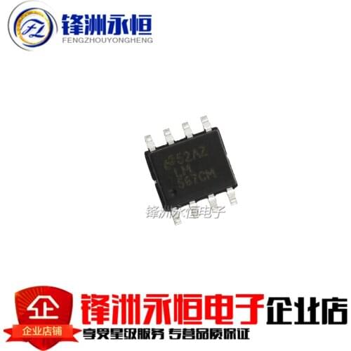 10PCS LM567CMX SOP8 LM567CM SOP LM567 SMD Tone Decoder IC