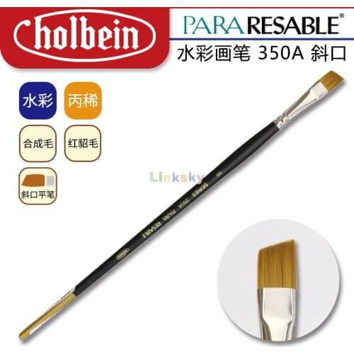 Holbein PARA RESABLE 350A,Red Mink Hair Mixed Synthetic Fiber Hair,Oblique Flat Head Watercolor Brush,Detail Paint Brush