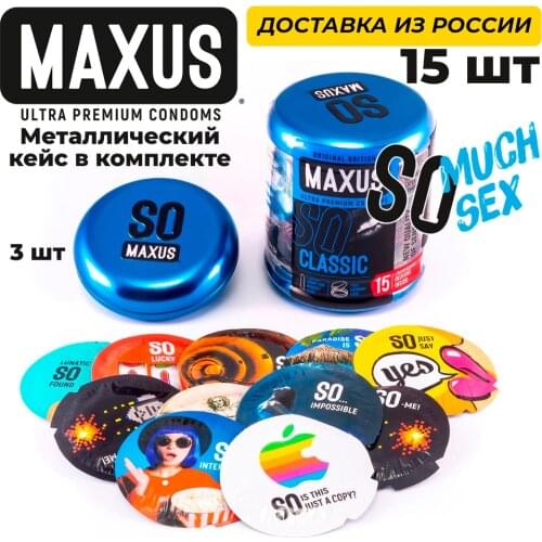 MAXUS Goods For Beauty And Health