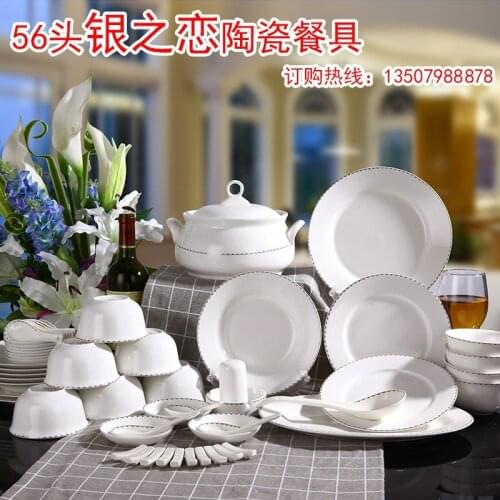Guci Jingdezhen Bone China Cutlery Set 56 head Silver Love bowl dish dish set gift