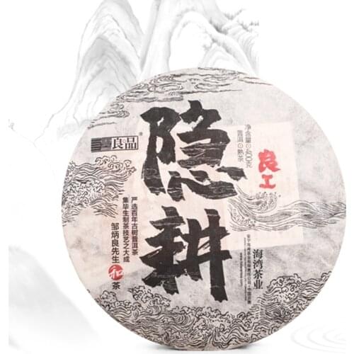2020 Old Comrade Liang Pin Yin Geng Shu Puer Chinese Tea Old Ripe Puer Chinese Tea Cake 400g