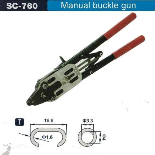 Manual c type gun group cage gun C type nail gun C17 nail C24 C45CL130 coal mine gun gabion gun manual C gun c